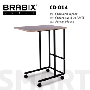 Стол BRABIX "Smart CD-014", 380х600х755 мм, ЛОФТ, на колесах, металл/ЛДСП дуб, каркас черный, 641884 в Архангельске