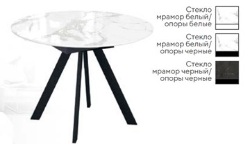 Кухонный стол раздвижной SFC100 в Архангельске