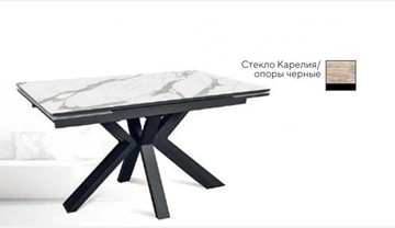 Обеденный раздвижной стол SFE 140, керамика карелия мрамор/ножки черные в Архангельске