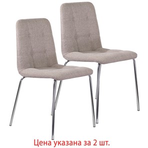 Обеденный стул шт. BRABIX "Twins CF-011", хром каркас, ткань, бежевый, 532768 в Архангельске