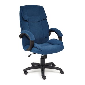 Компьютерное кресло OREON флок, синий, арт.13780 в Архангельске