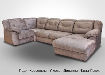 Модульный диван Вегас в Архангельске - предосмотр 6