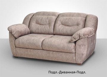Модульный диван Вегас в Архангельске - предосмотр 3