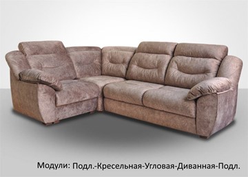 Модульный диван Вегас в Архангельске - предосмотр 1