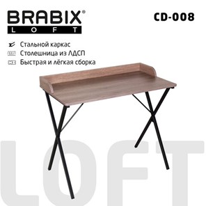 Стол на металлокаркасе BRABIX "LOFT CD-008", 900х500х780 мм, цвет морёный дуб, 641863 в Архангельске