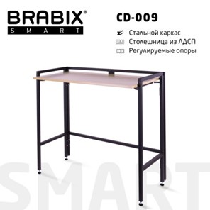 Стол рабочий BRABIX "Smart CD-009", 800х455х795 мм, ЛОФТ, складной, металл/ЛДСП дуб, каркас черный, 641874 в Архангельске
