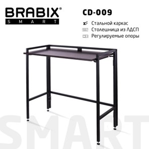 Стол рабочий BRABIX "Smart CD-009", 800х455х795 мм, ЛОФТ, складной, металл/ЛДСП ясень, каркас черный, 641875 в Архангельске