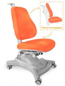 Растущее детское кресло Mealux Onyx Mobi (Y-418) KBL обивка оранжевая однотонная в Архангельске