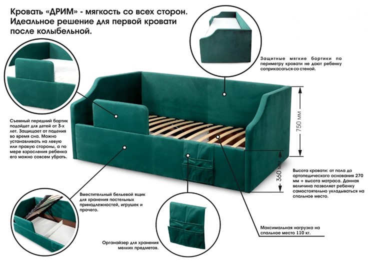 Детская кровать с подъемным механизмом Дрим, Мора бежевый в Архангельске - изображение 5