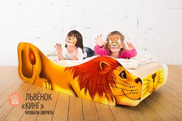 Детская кровать-зверенок Лев-Кинг в Архангельске - предосмотр 1