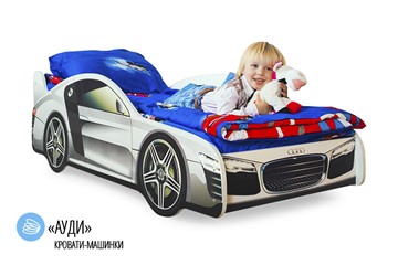 Кровать-машина Audi в Архангельске - предосмотр 1