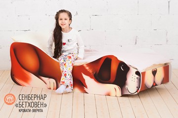 Детская кровать-зверенок Сенбернар-Бетховен в Архангельске - предосмотр 1