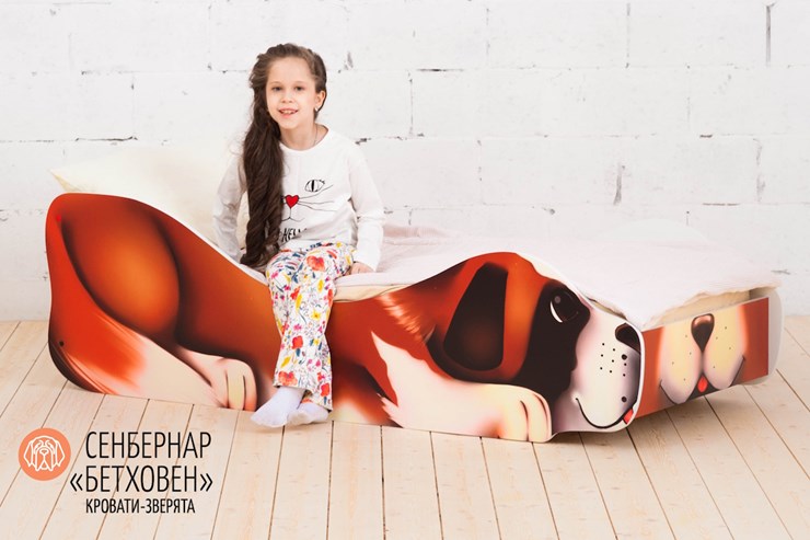 Детская кровать-зверенок Сенбернар-Бетховен в Архангельске - изображение 1