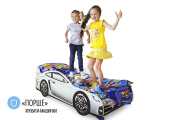 Кровать-машина детская Porsche в Архангельске - предосмотр 4