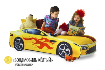 Детская кровать-машина Бондимобиль желтый в Архангельске - предосмотр 2