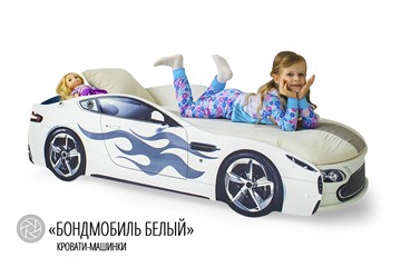 Детская кровать-машина Бондимобиль белый в Архангельске - предосмотр 2