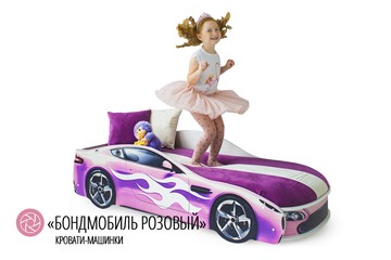 Кровать-машина детская Бондимобиль розовый в Архангельске - предосмотр 2