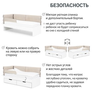 Кровать в детскую Denvas, холодный бежевый в Архангельске - предосмотр 14