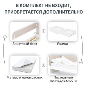 Кровать в детскую Denvas, холодный бежевый в Архангельске - предосмотр 16