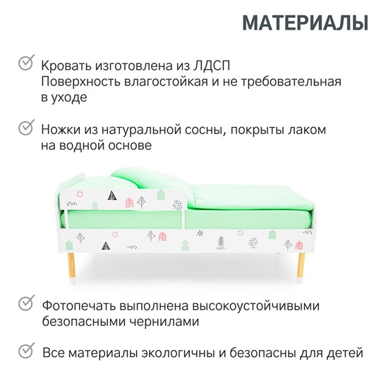 Детская кровать Stumpa Классика "Домики розовый, бирюзовый" в Архангельске - изображение 18