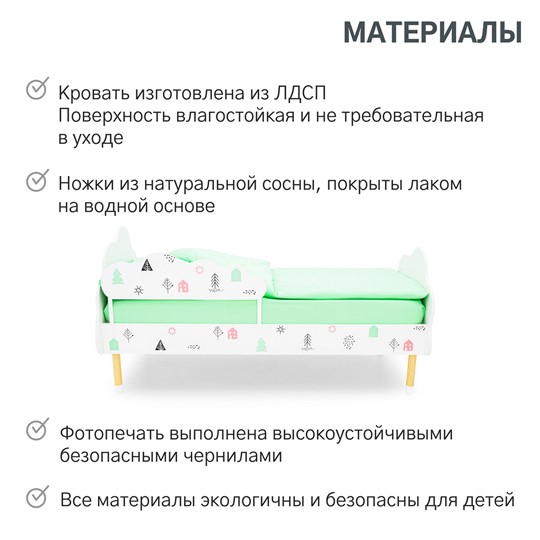 Кровать детская Stumpa Облако "Домики розовый, бирюзовый" в Архангельске - изображение 18