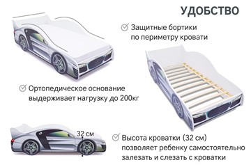 Кровать-машина Audi в Архангельске - предосмотр 5
