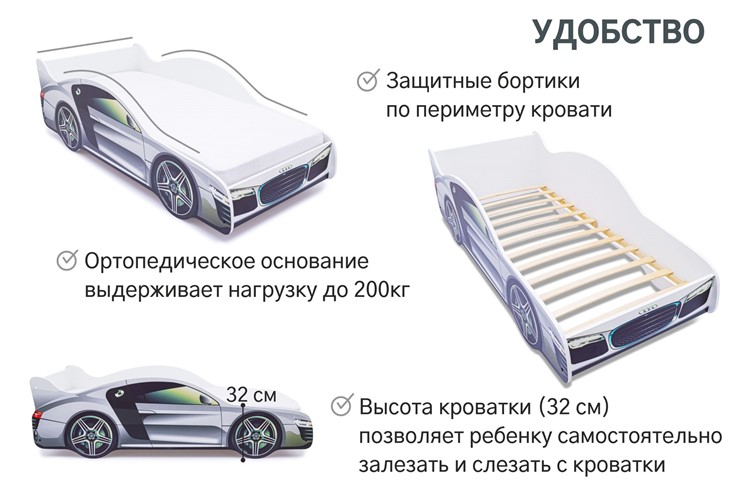 Кровать-машина Audi в Архангельске - изображение 5