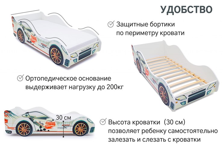Кровать-машина Безмятежность в Архангельске - изображение 6