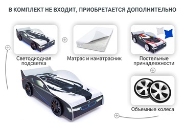 Детская кровать-машина BMW в Архангельске - предосмотр 9