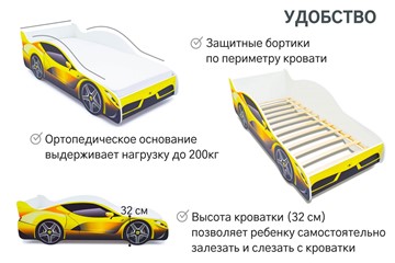 Детская кровать-машина Ferrari в Архангельске - предосмотр 5