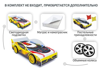 Детская кровать-машина Ferrari в Архангельске - предосмотр 8