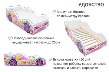 Кровать-машина детская Фея в Архангельске - предосмотр 4