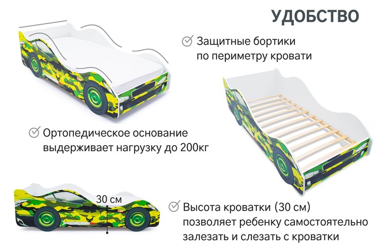 Кровать-машина в детскую Хаки в Архангельске - изображение 5