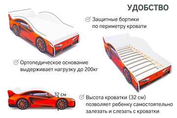 Кровать-машина в детскую Lamborghini в Архангельске - предосмотр 6