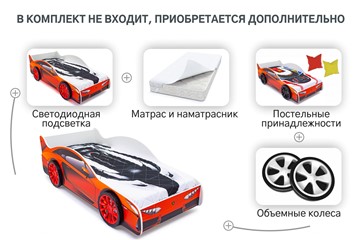 Кровать-машина в детскую Lamborghini в Архангельске - предосмотр 9