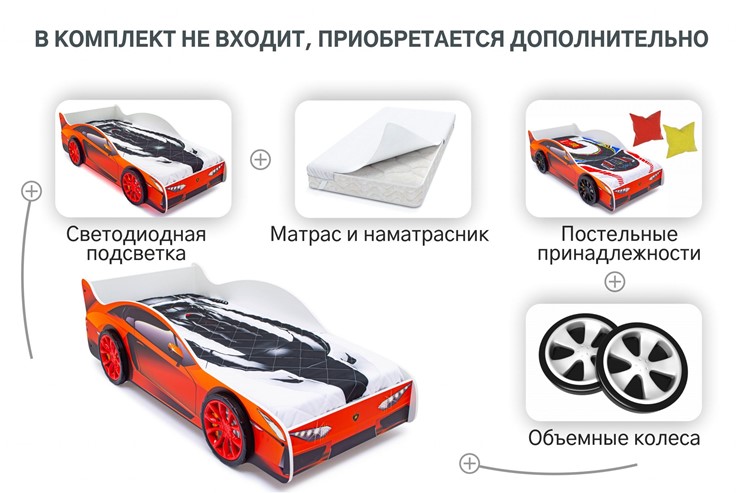 Кровать-машина в детскую Lamborghini в Архангельске - изображение 9