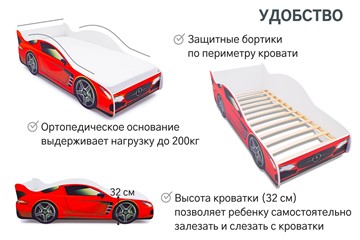 Кровать-машина в детскую Mercedes в Архангельске - предосмотр 5