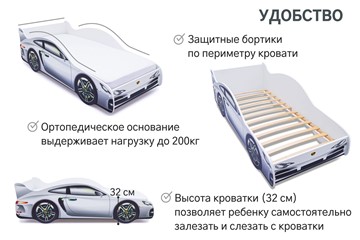 Кровать-машина детская Porsche в Архангельске - предосмотр 6
