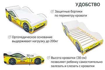 Кровать-машина детская Такси в Архангельске - предосмотр 5
