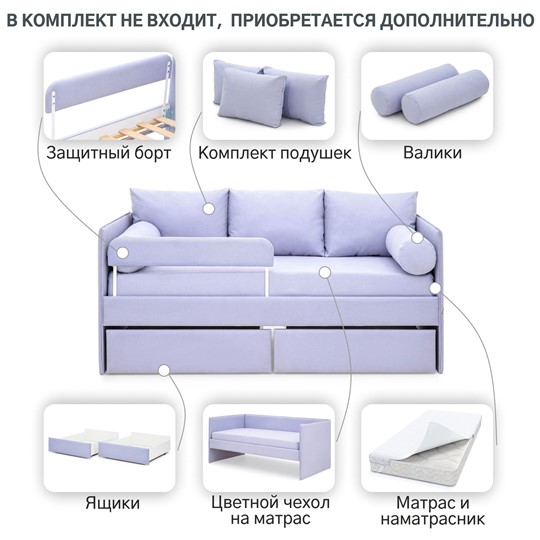 Мягкая кровать Soffal нежная сирень (микрошенилл) в Архангельске - изображение 18