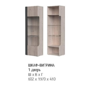 Шкаф витрина Бриз (1 дверь) в Архангельске - изображение