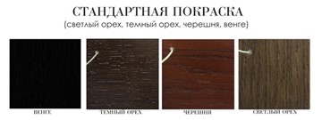 Овальный столик София, 120х80, (стандартная покраска) в Архангельске - предосмотр 1