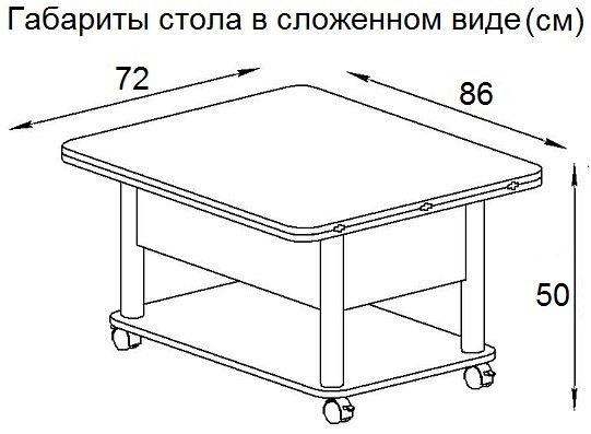 Стол трансформер Дебют-3, белый/хром в Архангельске - изображение 5