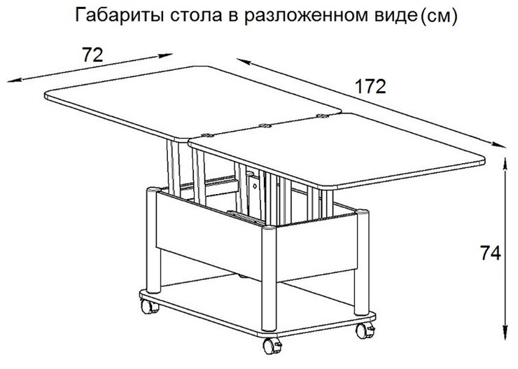 Стол трансформер Дебют-3, белый/хром в Архангельске - изображение 6