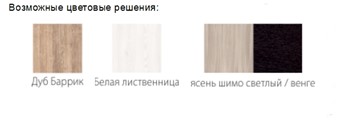 Кухонный гарнитур Квадро 2700, цвет Белая лиственница в Архангельске - предосмотр 1