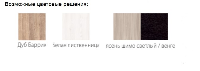 Кухонный гарнитур Квадро 2700, цвет Белая лиственница в Архангельске - изображение 1