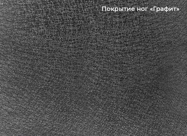 Обеденный раздвижной стол Шамони 3CX 180х95 (Oxide Nero/Графит) в Архангельске - изображение 4