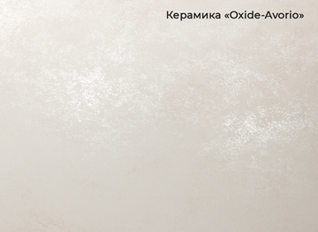 Кухонный раскладной стол Шамони 3CQ 180х95 (Oxide Avorio/Графит) в Архангельске - предосмотр 3