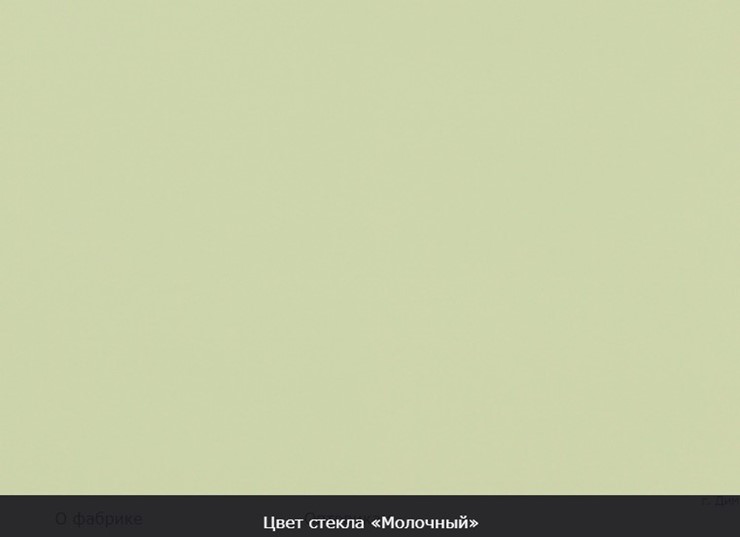 Кухонный раздвижной стол Бари дерево №8 (стекло белое/белый) в Архангельске - изображение 7