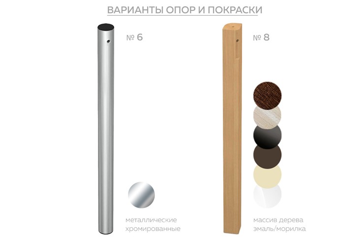 Кухонный раздвижной стол Бари дерево №8 (стекло белое/белый) в Архангельске - изображение 1